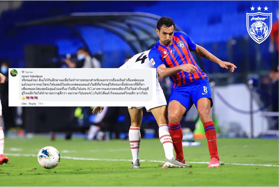 JDT