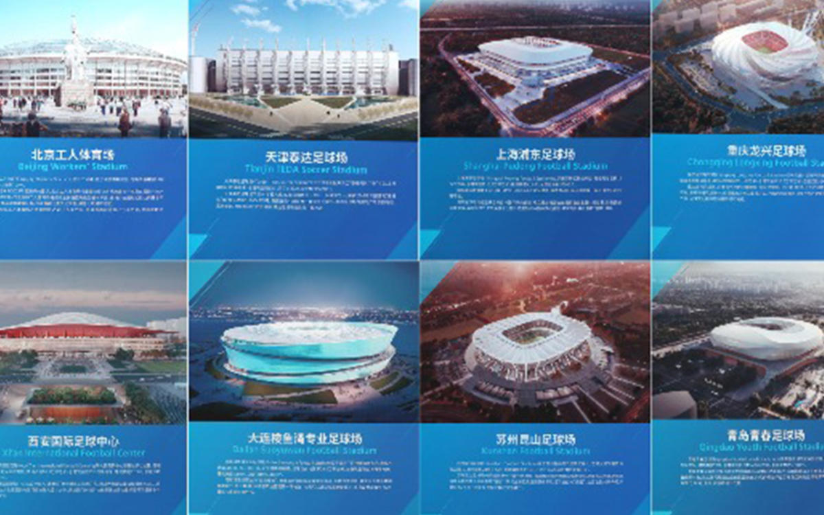 STADIUM CHINA