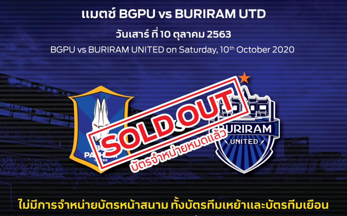 bg pat buri