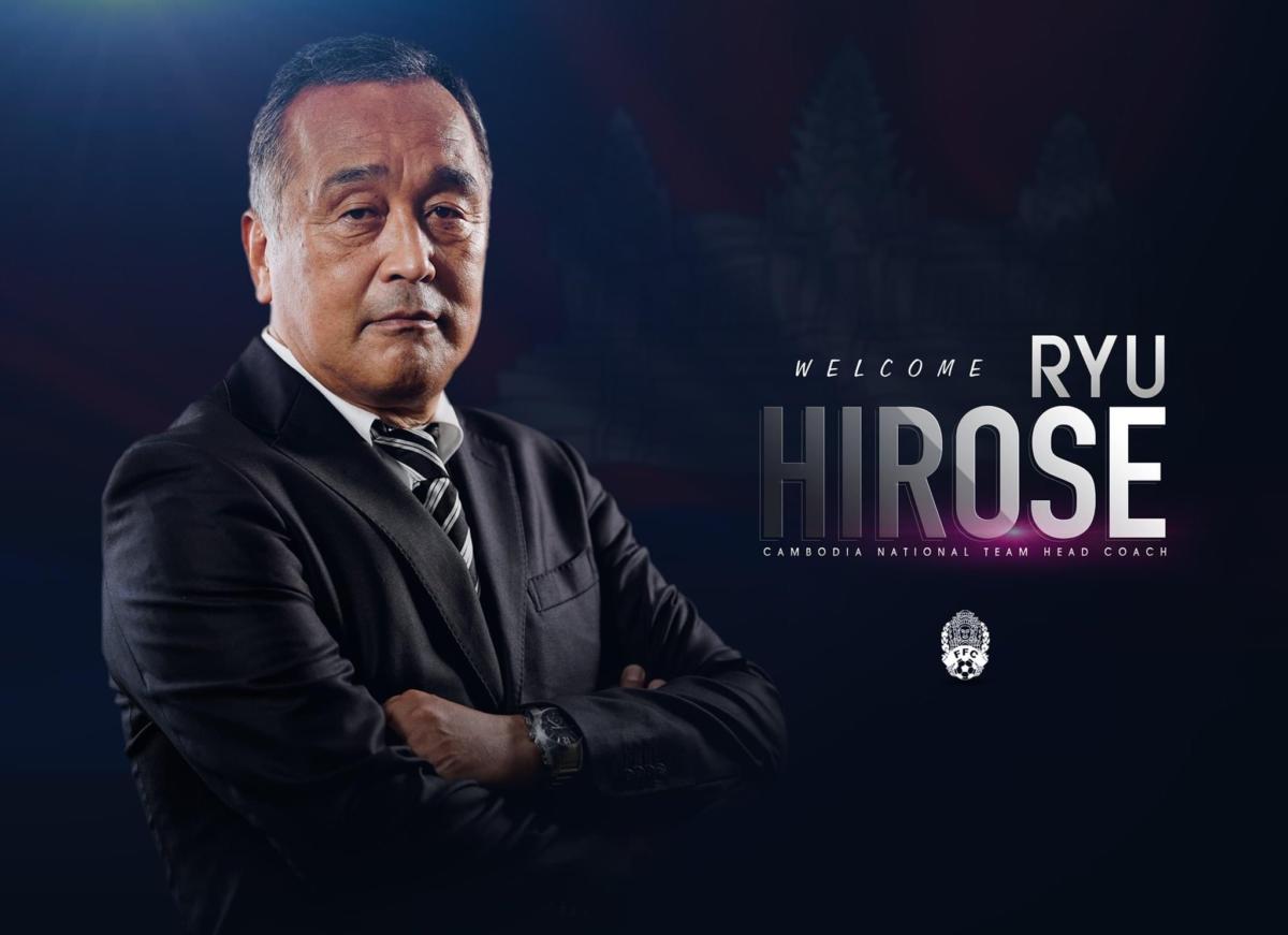 Ryu Hirose
