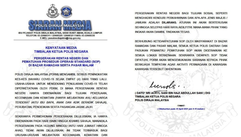syarat rentas negeri terkini