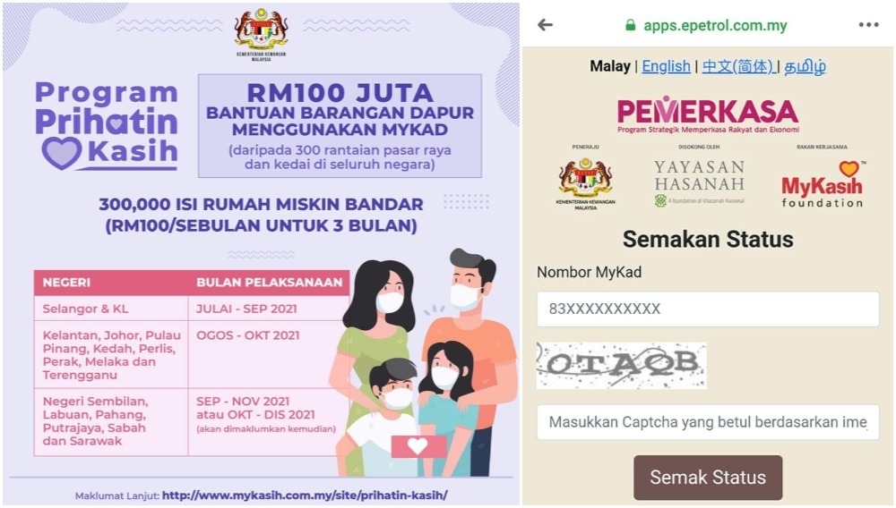 program bantuan prihatin kasih