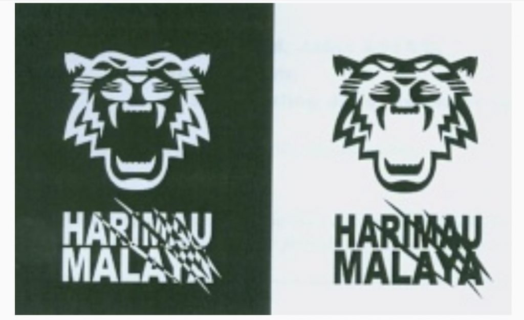 HM Logo