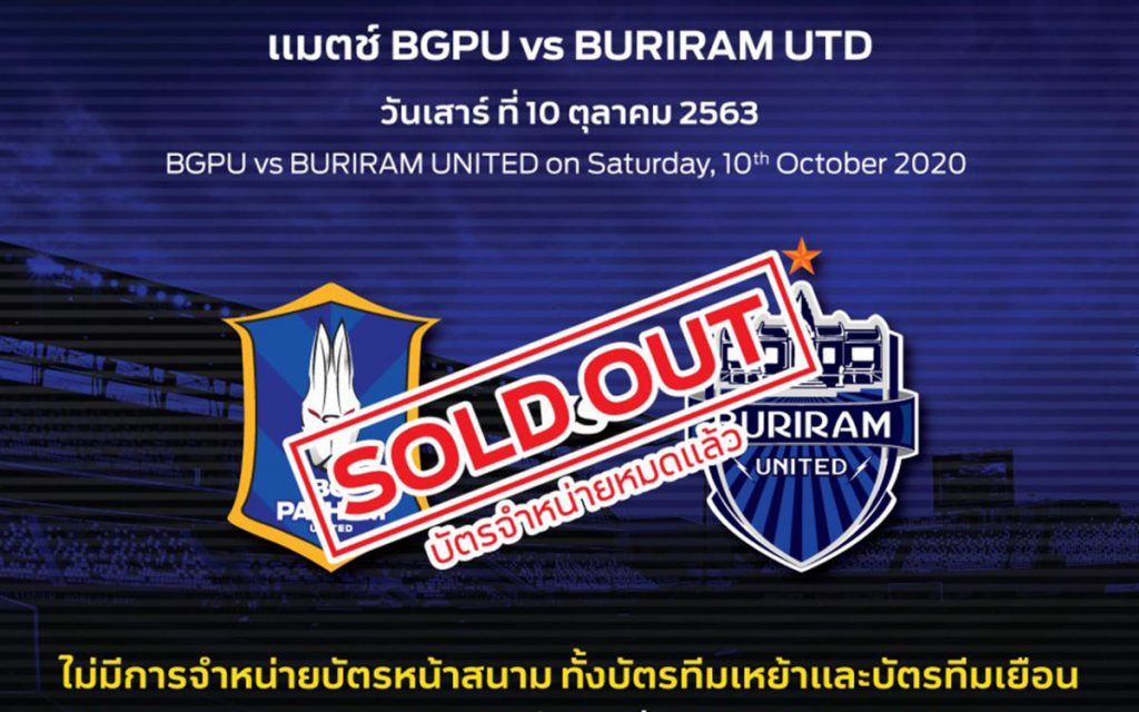 bg pat buri