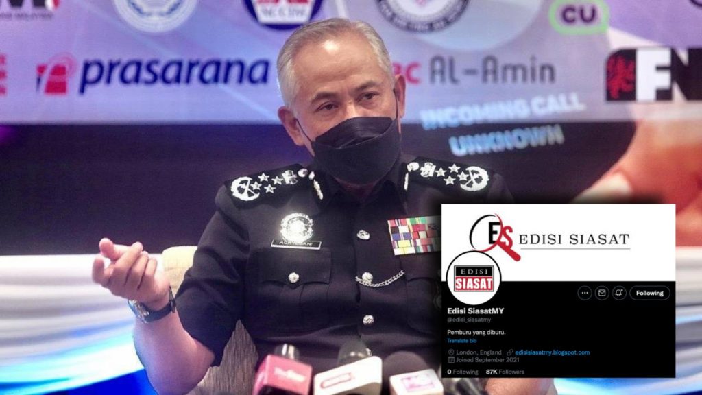 Edisi Siasat