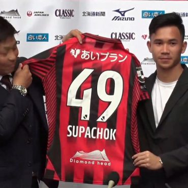 Supachok