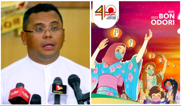 bon odori 2022