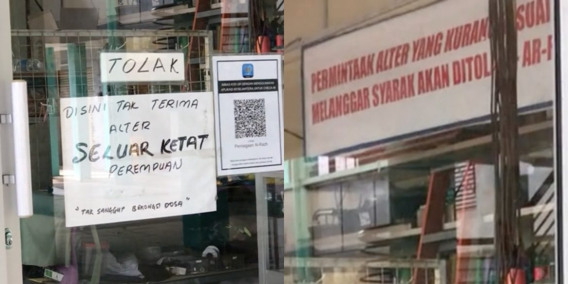 Kedai jahit tolak 'alter' seluar ketat wanita