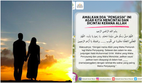 doa pengasih