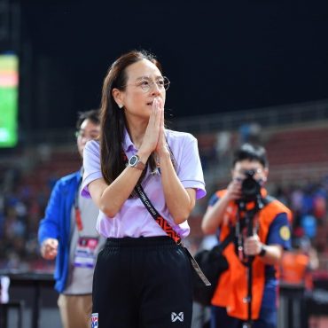 Madame Pang