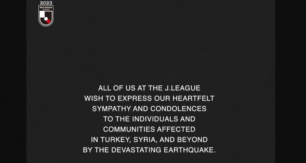 Liga Jepun gempa bumi
