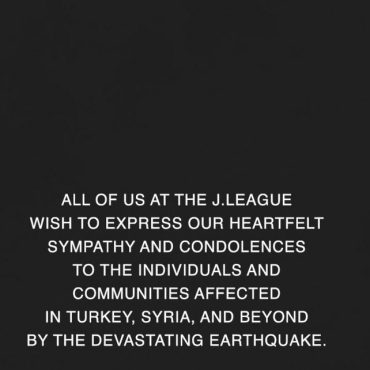 Liga Jepun gempa bumi