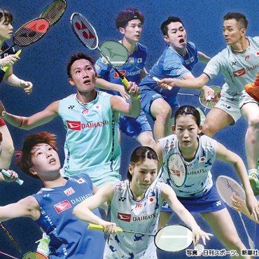 Badminton Jepun