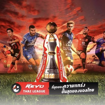 Liga Thailand