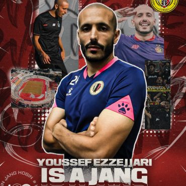 Youssef Ezzejjari