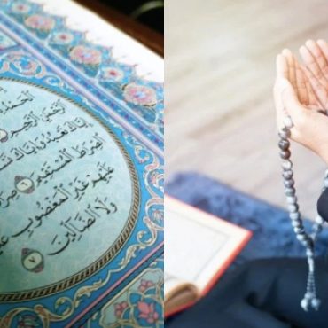 sedekah al fatihah