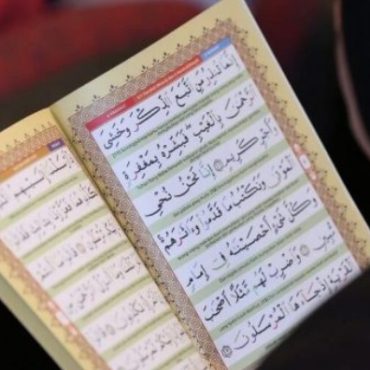 fadilat surah yassin