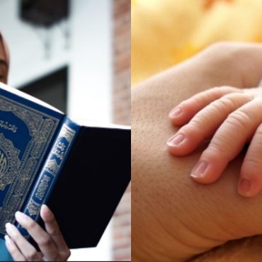 Surah Yusuf