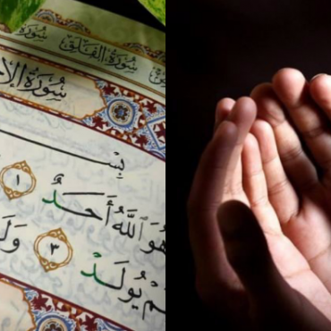 SURAH 3 QUL