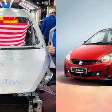 Pengeluaran Proton Exora ditamatkan sepenuhnya