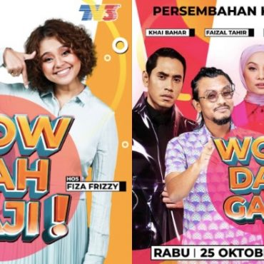 wowshop
