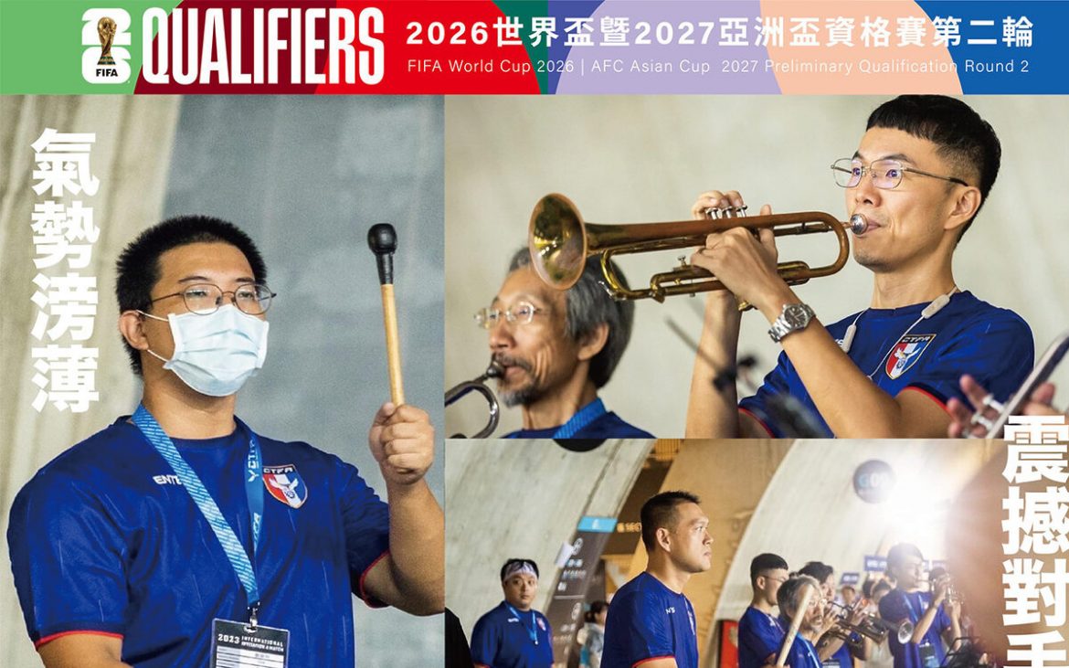 Taiwan