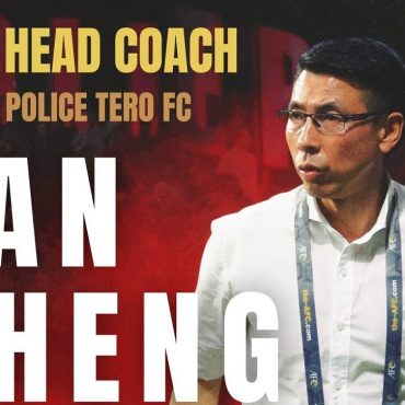 Tan Cheng Hoe Police Tero