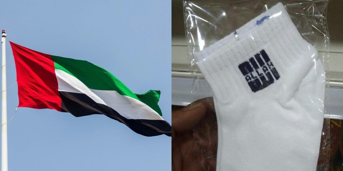 Kalimah allah
