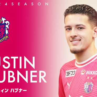 Justin Hubner