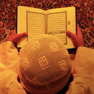 al-quran