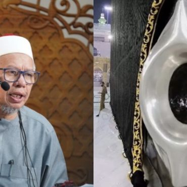 hukum cium hajarul aswad