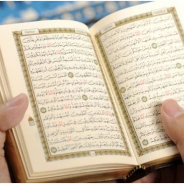 BACA AL-QURAN TANPA SUARA