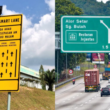 LOKASI SMART LANE