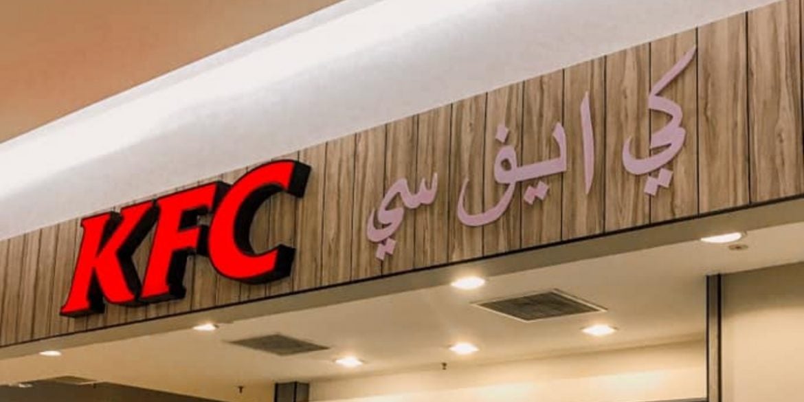 Lebih 100 Cawangan KFC Malaysia Ditutup Sementara Waktu, Kelantan Paling Tinggi