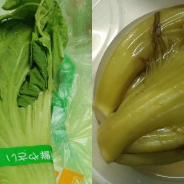 sayur jeruk