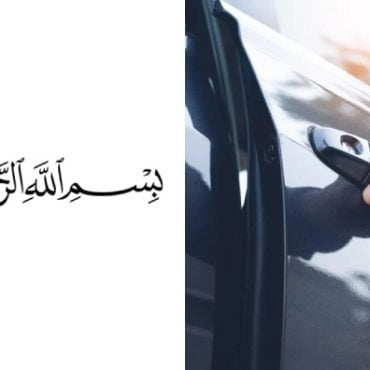 lafaz bismillah