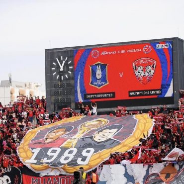 Ultras Muangthong United