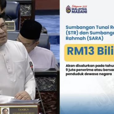 STR Belanjawan 2025