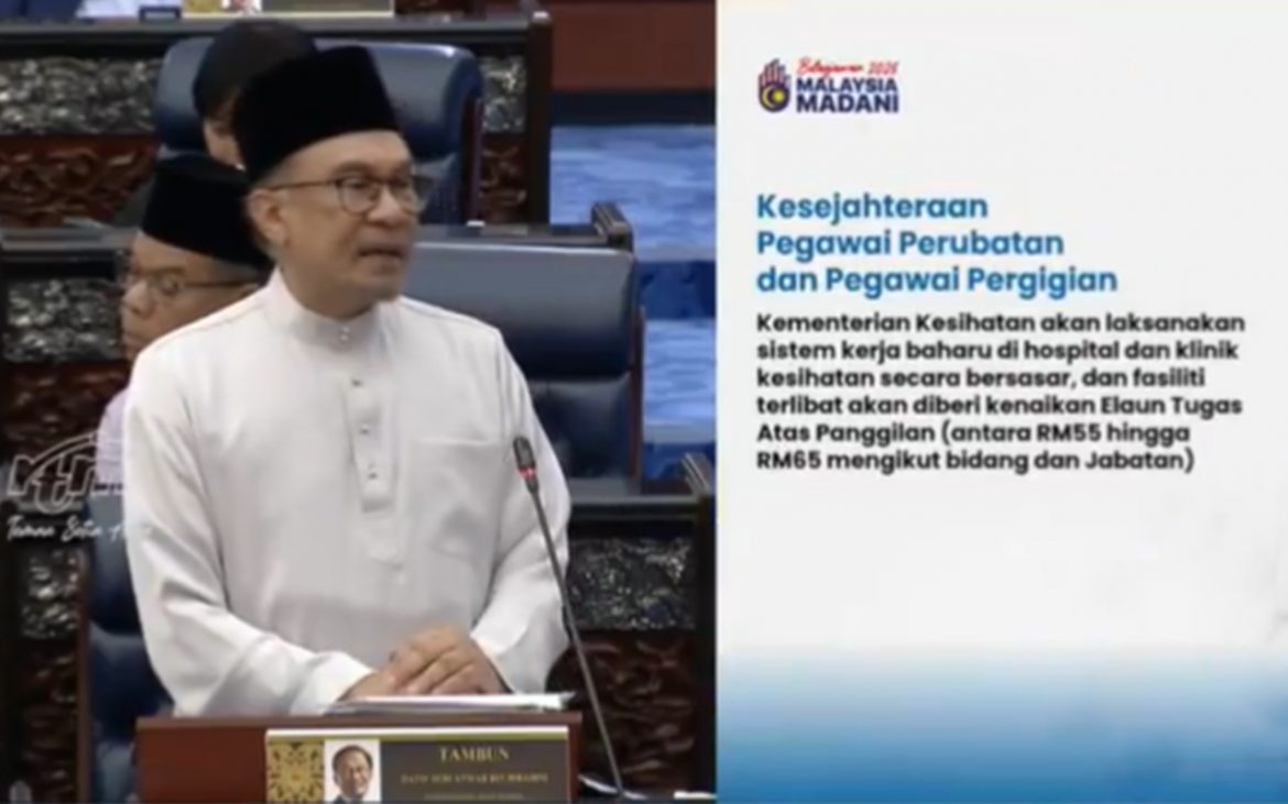 Elaun pegawai perubatan