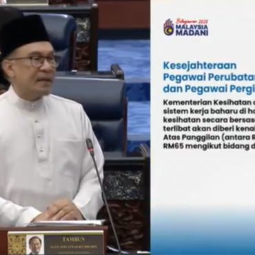 Elaun pegawai perubatan