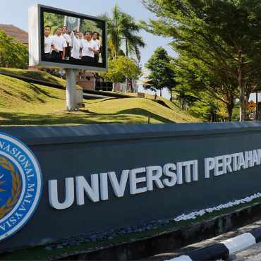 Universiti Pertahanan Nasional Malaysia, UPNM