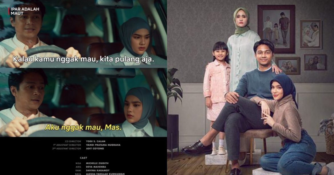 Filem Ipar Adalah Maut (2024)