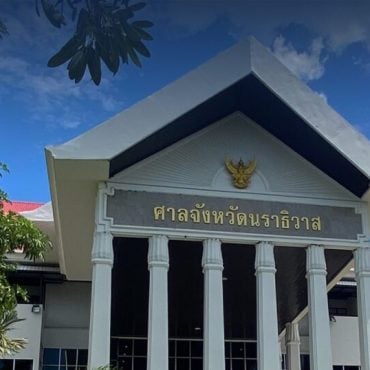 Penyanyi Dikir Barat Wanita, 5 Lagi Rakyat Malaysia Ditahan Di Sungai Golok Positif Dadah