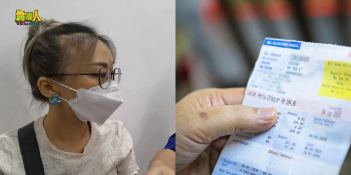 Perlombongan Kripto Haram