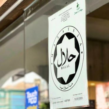 pensijilan halal