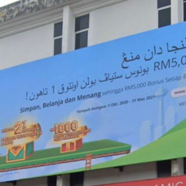 Kedah Cadang Wajibkan Tulisan Jawi, Larang Imej Wanita Seksi Pada Papan Iklan