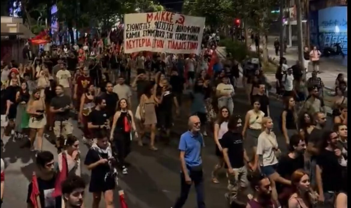rakyat greece