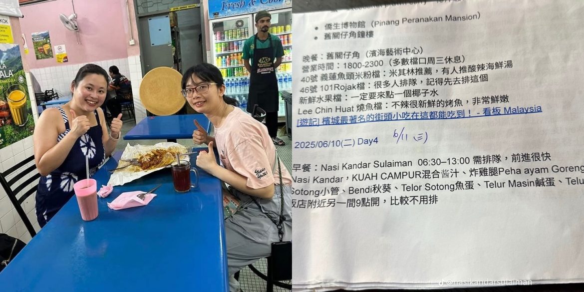 Pelancong Taiwan Sanggup 'Study' Demi Nasi Kandar Paling 'Surrr'
