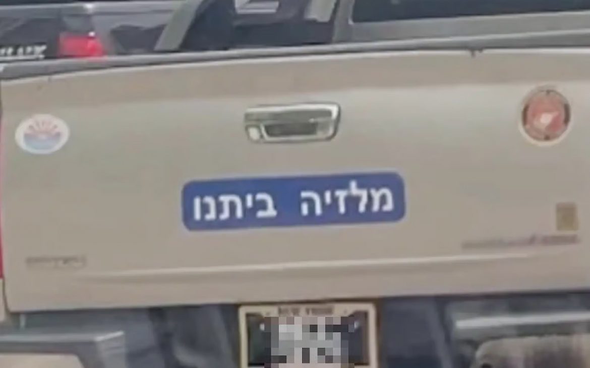 Polis Siasat Video Tular Pelekat Bahasa Israel Pada Trak Pikap