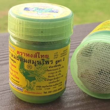 KKM Larang Penjualan 'Hong Thai Inhaler'